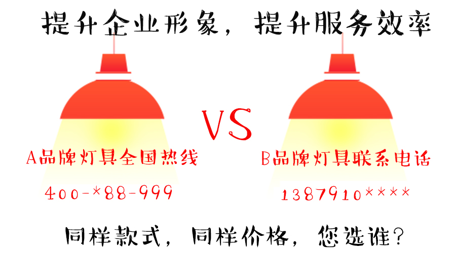提升企業(yè)形象，提升服務(wù)效率