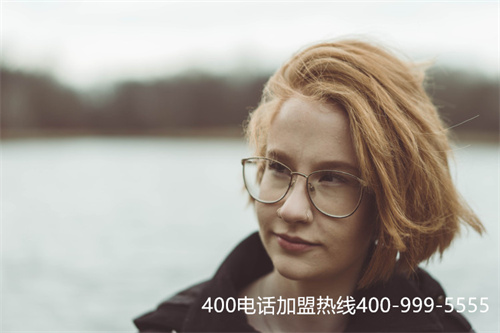 (400電話申請)(申請400開頭的電話有什么條件)