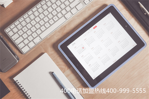免費400電話申請400電話免費嗎（真實的400電話申請方法）
