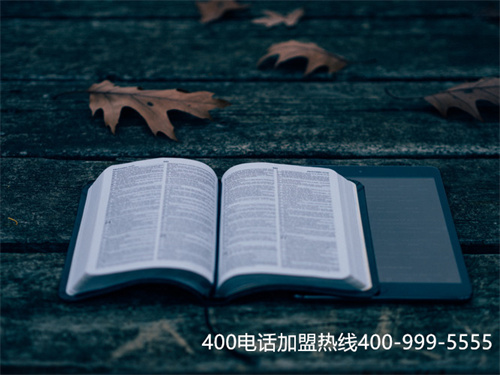 營業(yè)廳如何申請400電話號碼（自己做400電話呼叫中心）