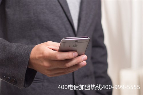 (400免費(fèi)電話)(400電話免費(fèi)打嗎)
