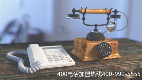 (免費400電話如何申請)(400電話號碼是免費的嗎)