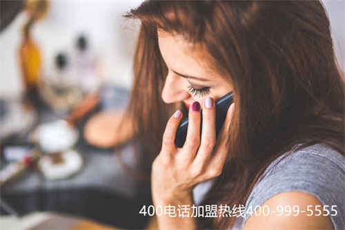 合適的400電話資費（哪兒有400電話套餐）