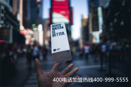 (400電話代理商加盟)(400電話代理商)