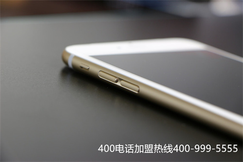 怎么申請企業(yè)用的400電話號碼（400電話是干什么的）