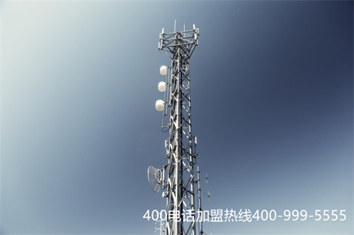 這樣申請400電話（400電話辦理平臺）