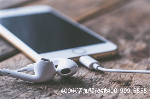 (400代理商哪家比較強(qiáng))(400電話申請(qǐng)得通過(guò)正規(guī)途徑才更加安全)