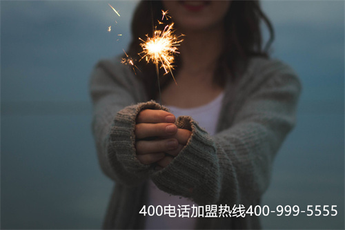 辦理400電話功能（多點客服電話400電話）