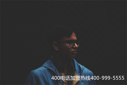 濟(jì)寧400電話(huà)如何申請(qǐng)（德州400電話(huà)）