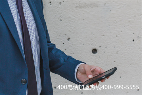 (全國免費400電話怎么申請)(辦理免費400電話是免費的嗎)