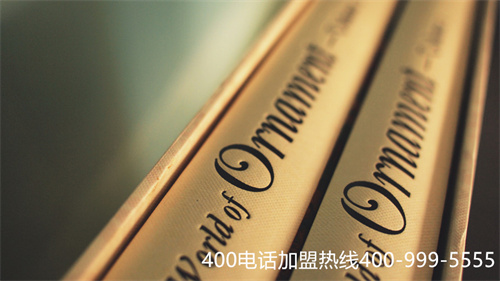 (400電話在線選號)(400電話怎么選號?)