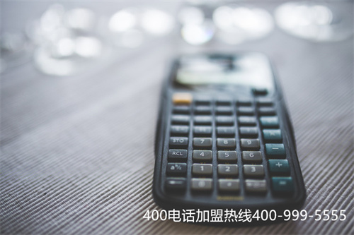 400電話怎么申請合肥（400電話的費(fèi)用）