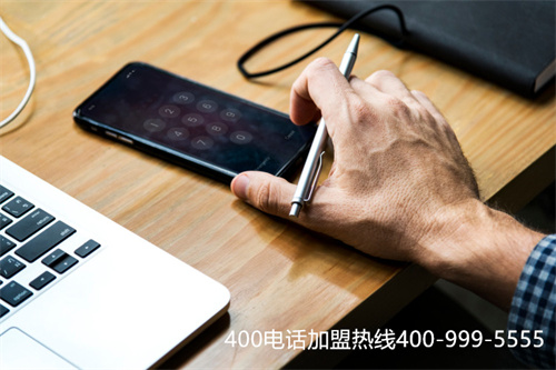 400電話辦理案例（4001688688人工服務）