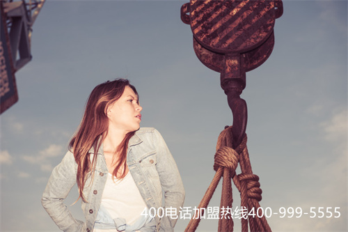 (移動400業(yè)務(wù)辦理)(移動400電話怎么辦理？)