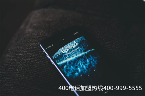 易用的400電話申請（400靚號申請都有哪些）