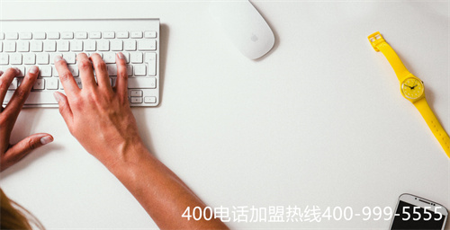 (電信4008號(hào)碼)(中國電信400電話申請(qǐng)需求)