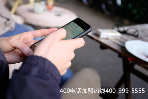 (大型400電話代理商)(如何代理400電話)