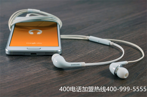 (400電話怎么收費的)(400電話申請具備哪些使用優(yōu)勢，怎么選擇？)