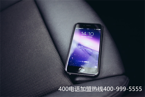(公司用400電話有什么好處)(企業(yè)選擇使用400電話有哪些明顯的特點？)