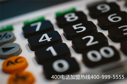 400電話申請怎么做（400電話申請辦理哪家好）
