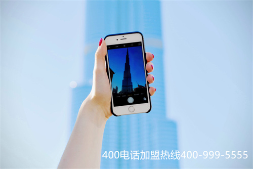 怎么申請公司400電話（400電話業(yè)務去哪）