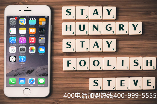 (400電話0費(fèi)用開(kāi)戶0月租費(fèi)用,是真的嗎?)(400電話是否免費(fèi)選擇？有其他費(fèi)用嗎？)