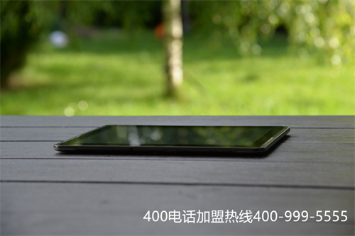 云之家申請400電話是多少錢（云之家官網(wǎng)）