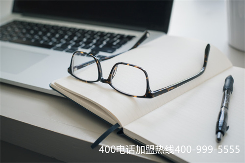 (如何申請(qǐng)400電話辦理)(怎樣申請(qǐng)400電話去哪里申請(qǐng))