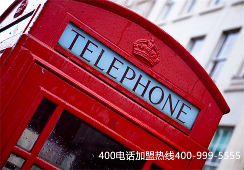 (手機號撥打400免費嗎)(400電話如何收費呢)