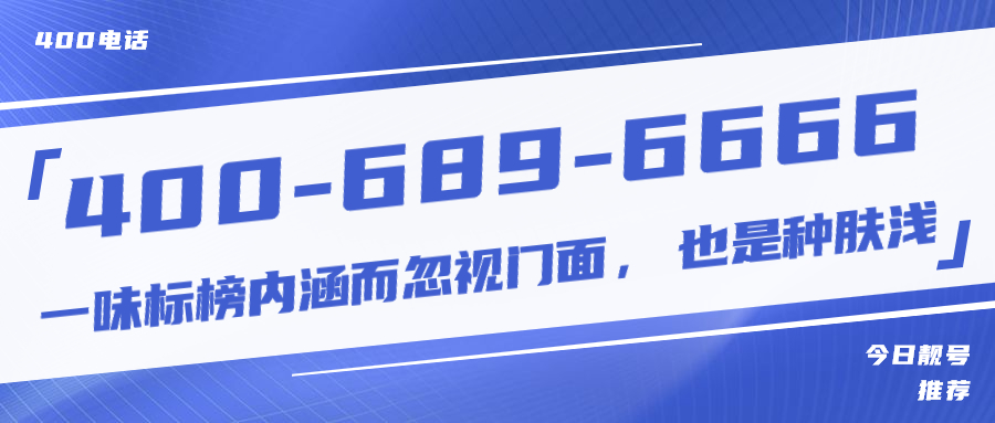 企業(yè)員工流失率居高不下，400電話教您怎么破