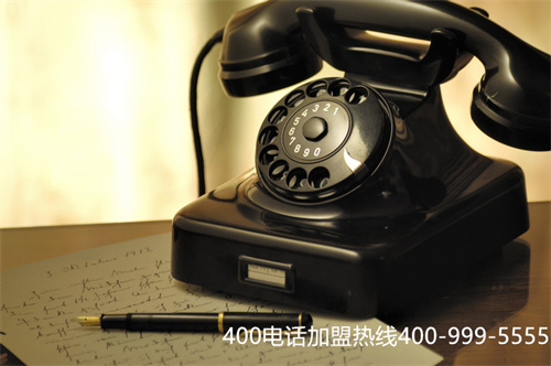 申請(qǐng)400電話前需要了解什么？第一張圖