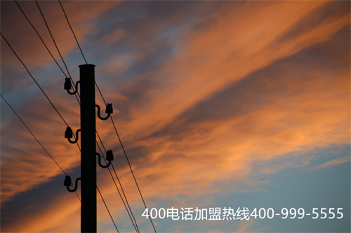 400電話可以更換代理商嗎？第二張