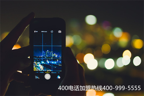 400電話有哪些較好的功能？第一張